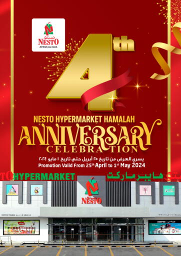 Bahrain NESTO  offers in D4D Online. 4th Anniversary Celebration. . Till 1st May