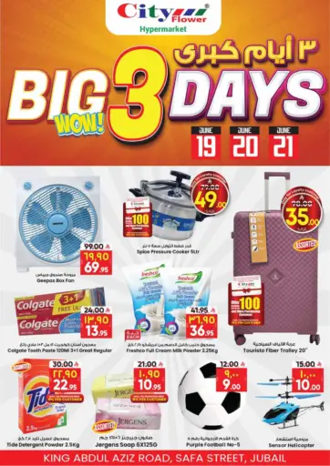 City Flower - Big 3 Days in Saudi Arabia Offers - Saudi Arabia Big 3 Days