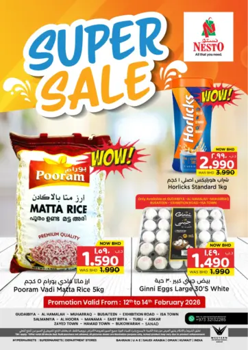 Super Sale