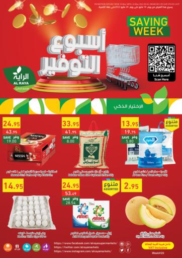 KSA, Saudi Arabia, Saudi - Ta'if Al Raya offers in D4D Online. Saving Week. . Till 24th May