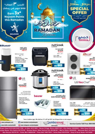 Qatar - Al-Shahaniya Jumbo Electronics offers in D4D Online. Special Offer. . Till 30th April