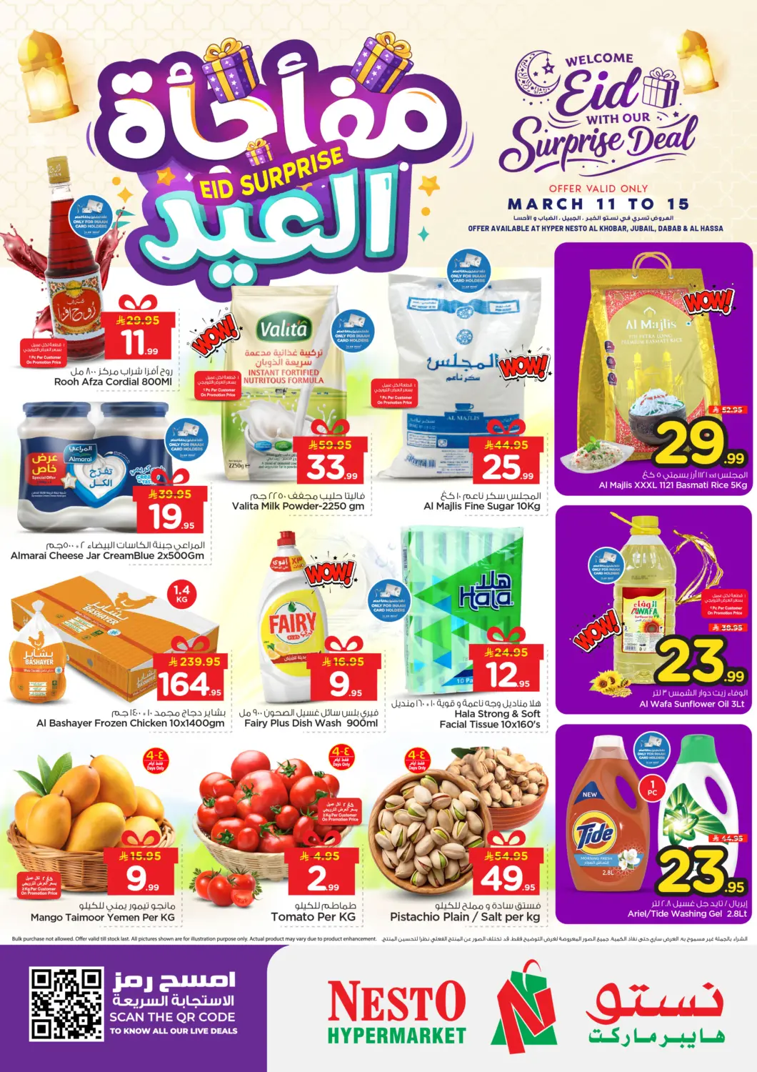 KSA, Saudi Arabia, Saudi - Al Khobar Nesto offers in D4D Online. Eid Surprise. . Till 15th March