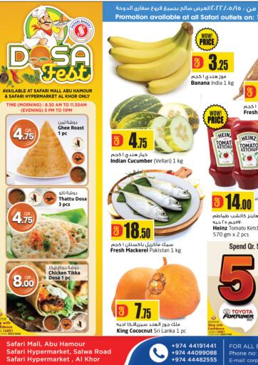 Qatar - Al Shamal Safari Hypermarket offers in D4D Online. Daily Deals. . Only On 15th May