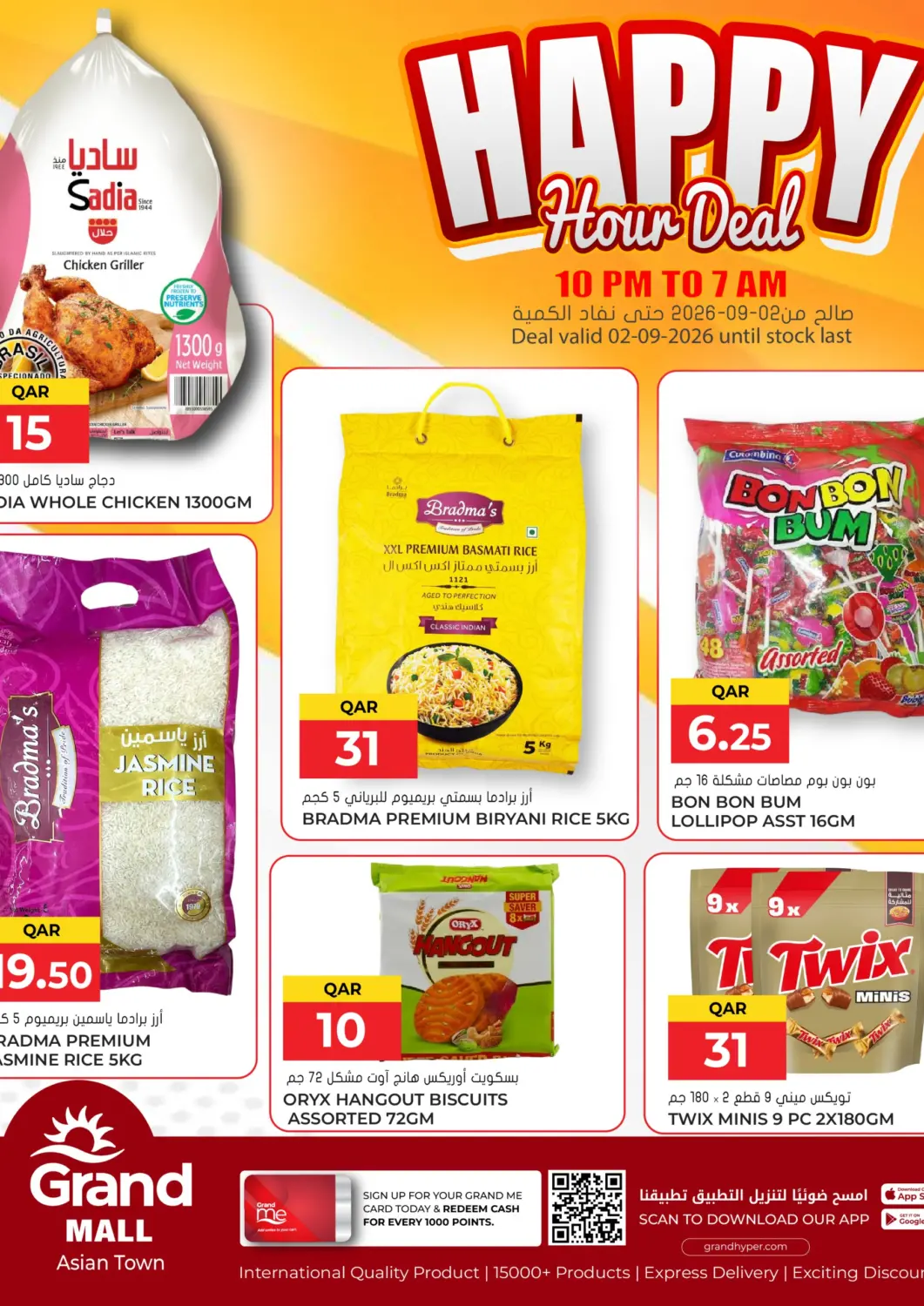 Qatar - Al-Shahaniya Grand Hypermarket offers in D4D Online. Happy Hour Deal. . Only On 2nd September