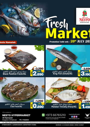 Bahrain NESTO  offers in D4D Online. Fresh Market. . Only on 20th July