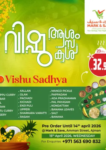 Amman Street , Ajman