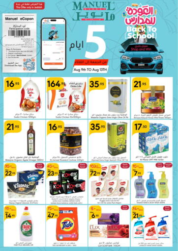 KSA, Saudi Arabia, Saudi - Jeddah Manuel Market offers in D4D Online. Back To School. . Till 13th August