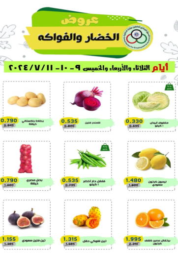 Kuwait - Kuwait City Central market offers for employees offers in D4D Online. Special Offer. . Only On 9th July