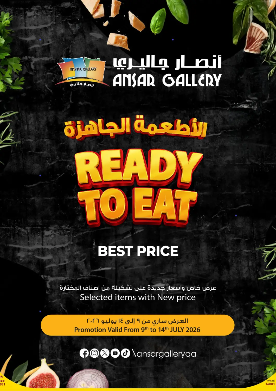 Qatar - Doha Ansar Gallery offers in D4D Online. Ready To Eat. . Till 14th July