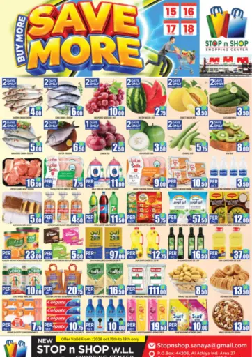 Buy More Save More