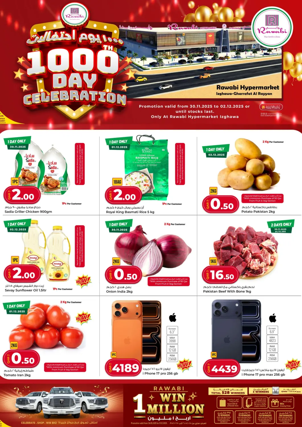 Qatar - Al Shamal Rawabi Hypermarket offers in D4D Online. 1000 Days Of Celebration. . Till 2nd December