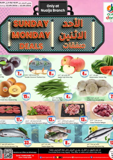 Qatar - Umm Salal Dana Hypermarket offers in D4D Online. Sunday Monday Deals. . Till 23rd September