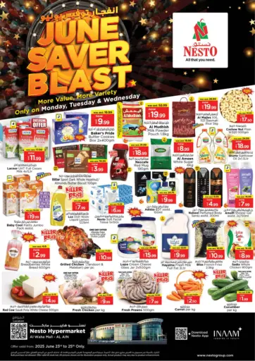 نستو هايبرماركت - الواحة مول، العين in UAE Offers - الإمارات العربية المتحدة الواحة مول، العين