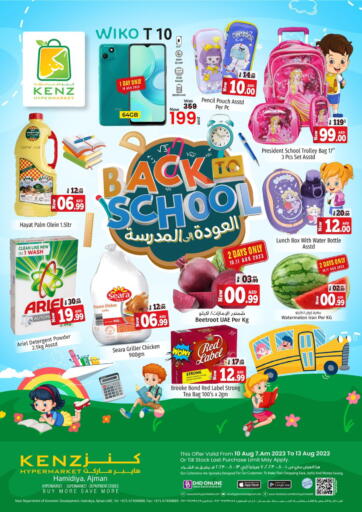UAE - Sharjah / Ajman Kenz Hypermarket offers in D4D Online. BACK TO SCHOOL. . Till 13th August