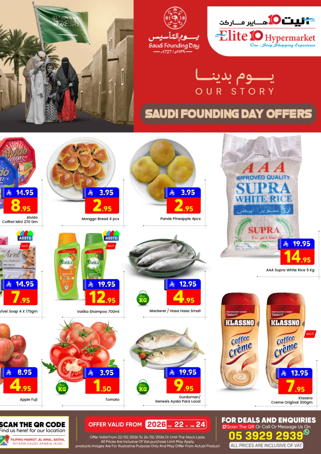 KSA, Saudi Arabia, Saudi - Riyadh Elite 10 Hypermarket offers in D4D Online. Saudi Foundation Offers. . Till 24th February