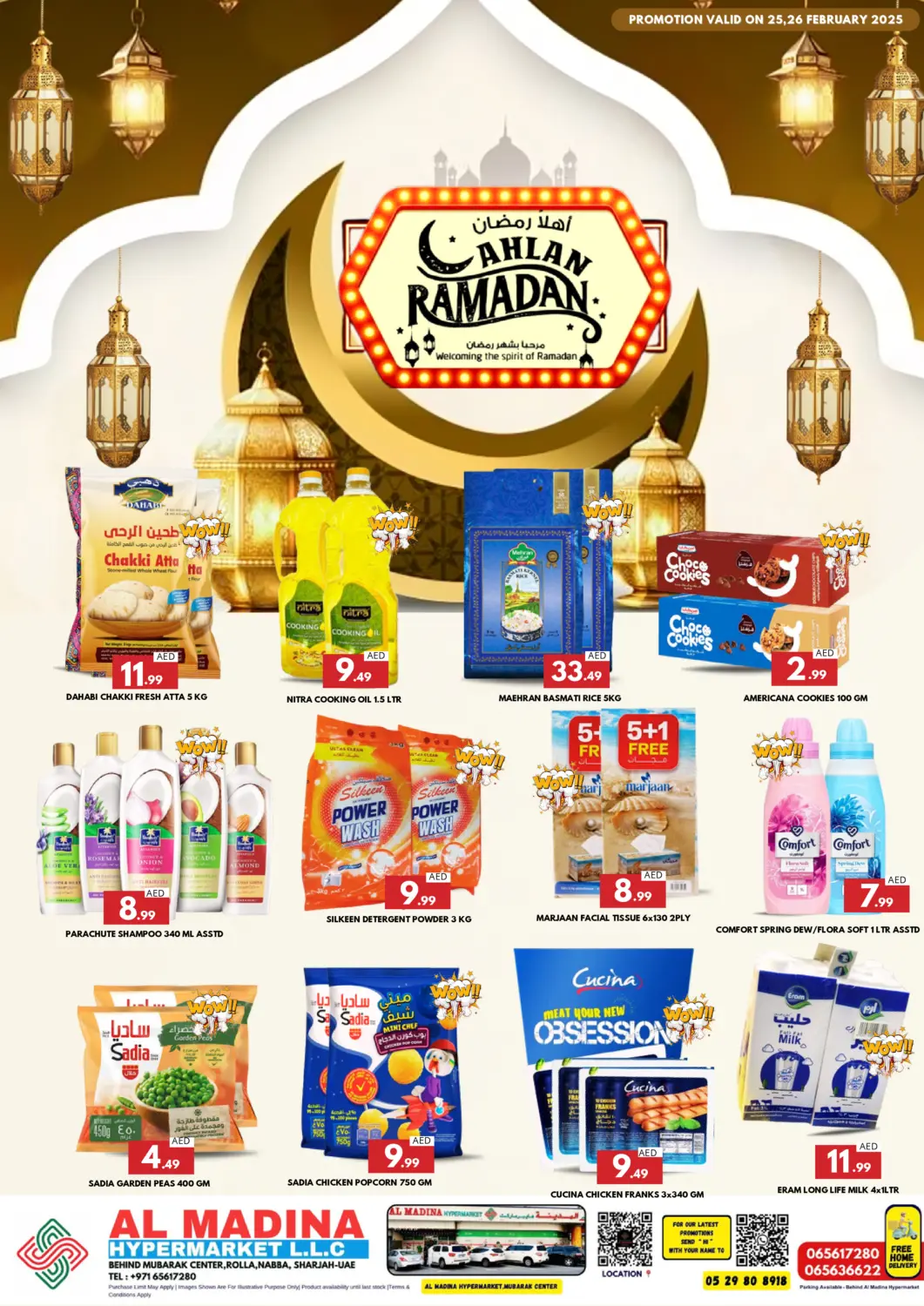 عروض المدينة الإمارات العربية المتحدة , الامارات - الشارقة / عجمان في دي٤دي أونلاين. خلف مركز المبارك، الرولة الشارقة. . Till 26th February