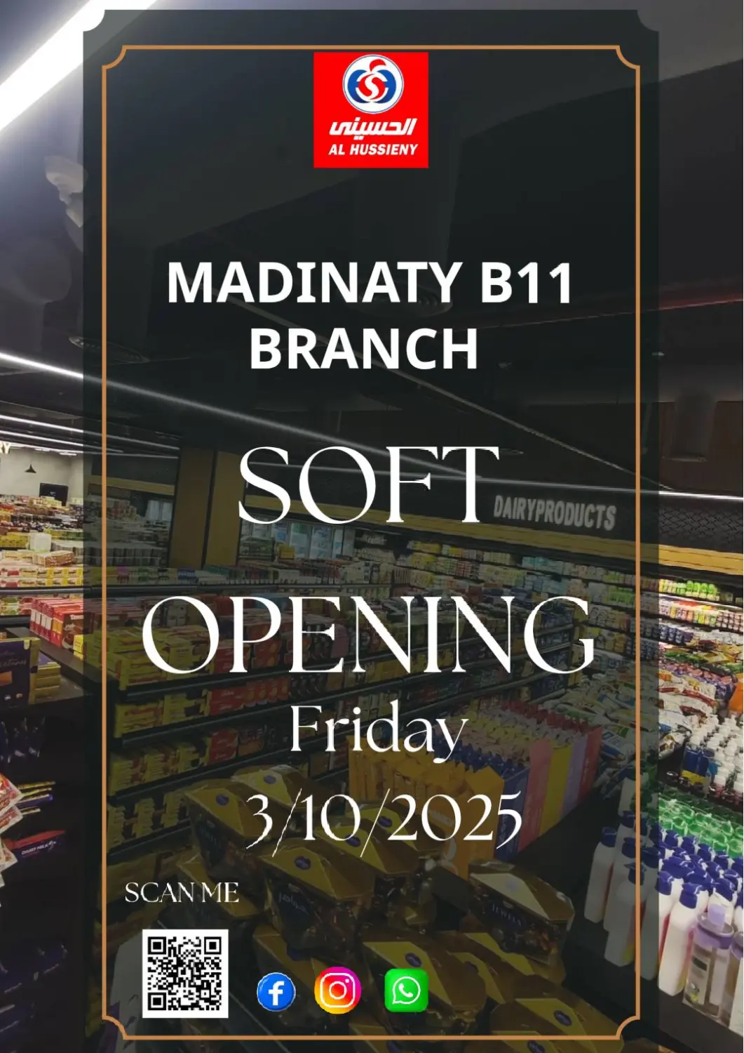 عروض سوبر ماركت الحسينى Egypt - القاهرة في دي٤دي أونلاين. عروض خاصة. . حتى ٨ أكتوبر