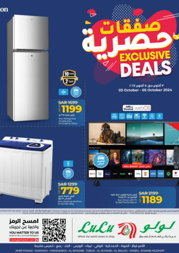 KSA, Saudi Arabia, Saudi - Riyadh LULU Hypermarket offers in D4D Online. Exclusive Deals. . Till 5th October