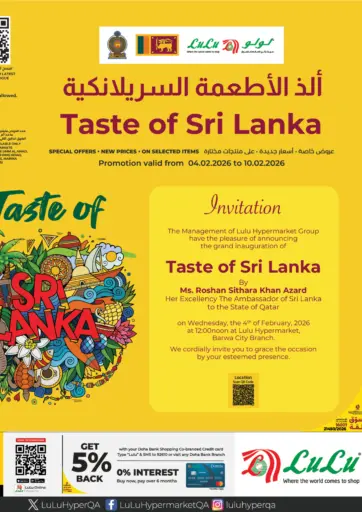 Taste of Sri lanka