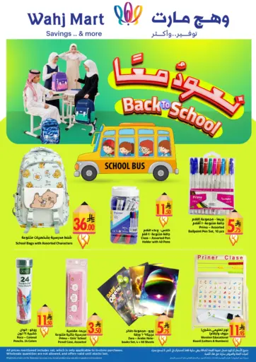 Back To School Offers