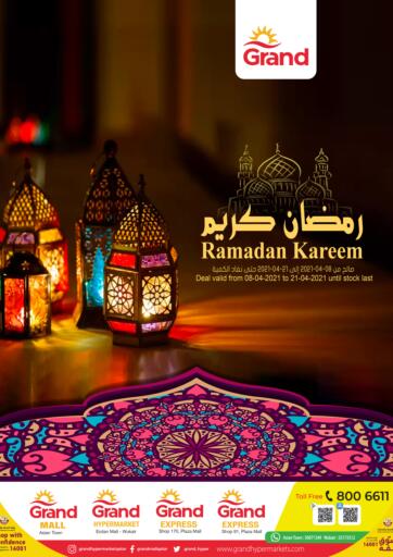 Qatar - Doha Grand Hypermarket offers in D4D Online. Ramadan Kareem. Ramadan Kareem Offers Are Available At Grand Hypermarket. Offers Are Valid Till 21st April . Enjoy!!. Till 21st April