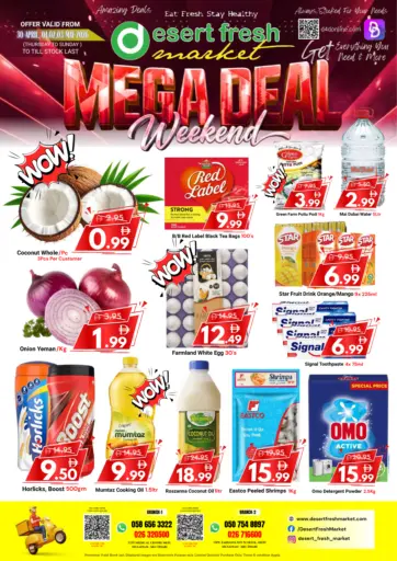 Mega Deal Weekend