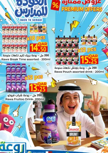Premium Offers