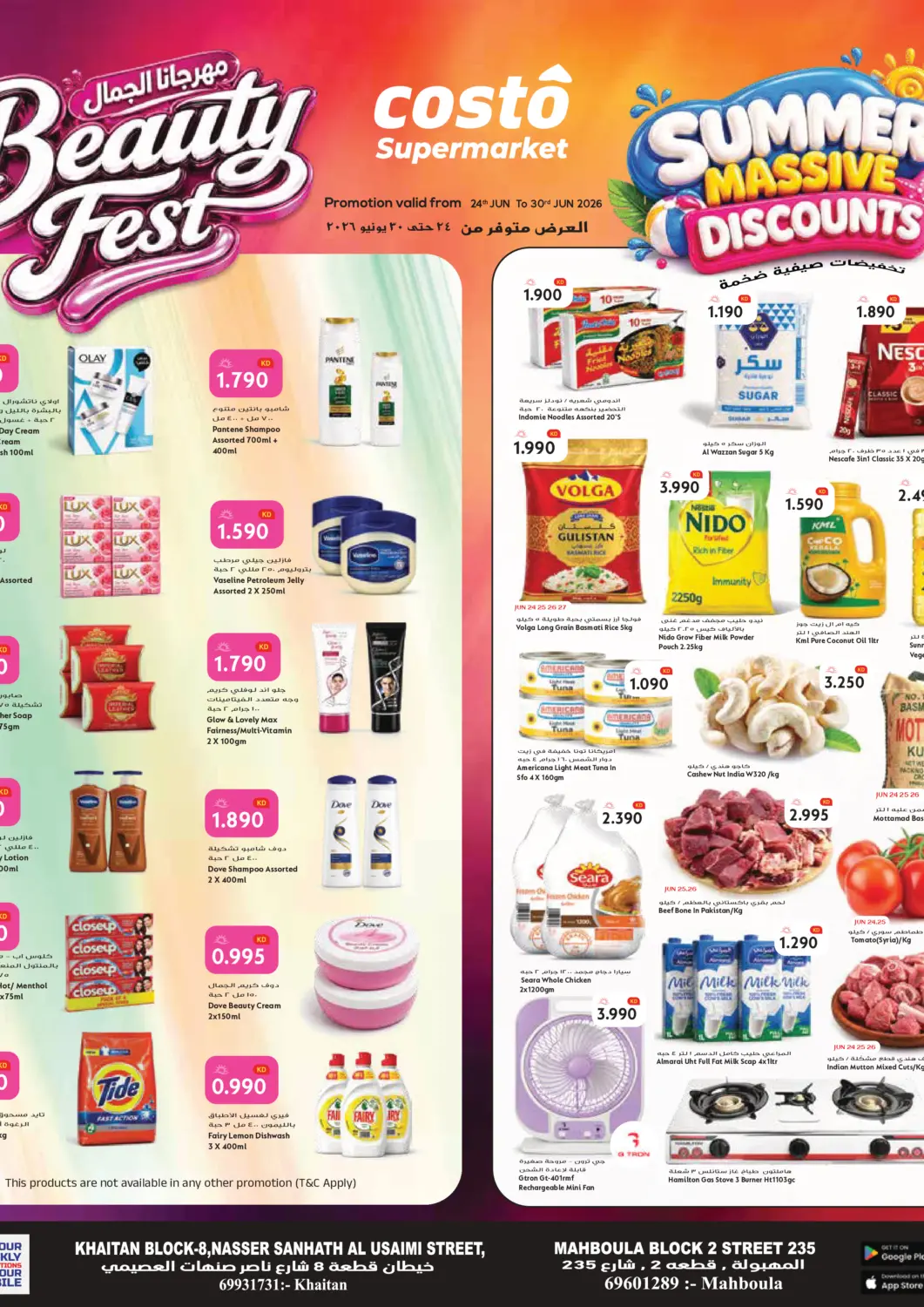 Kuwait - Kuwait City Grand Costo offers in D4D Online. Beauty Fest. . Till 30th June