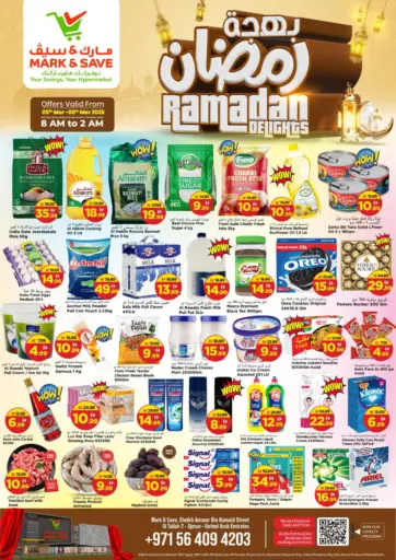 التلة ، عجمان