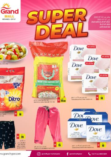 Qatar - Al-Shahaniya Grand Hypermarket offers in D4D Online. Super Deals. . Till 27th July