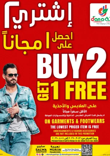 BUY 2 GET 1 FREE