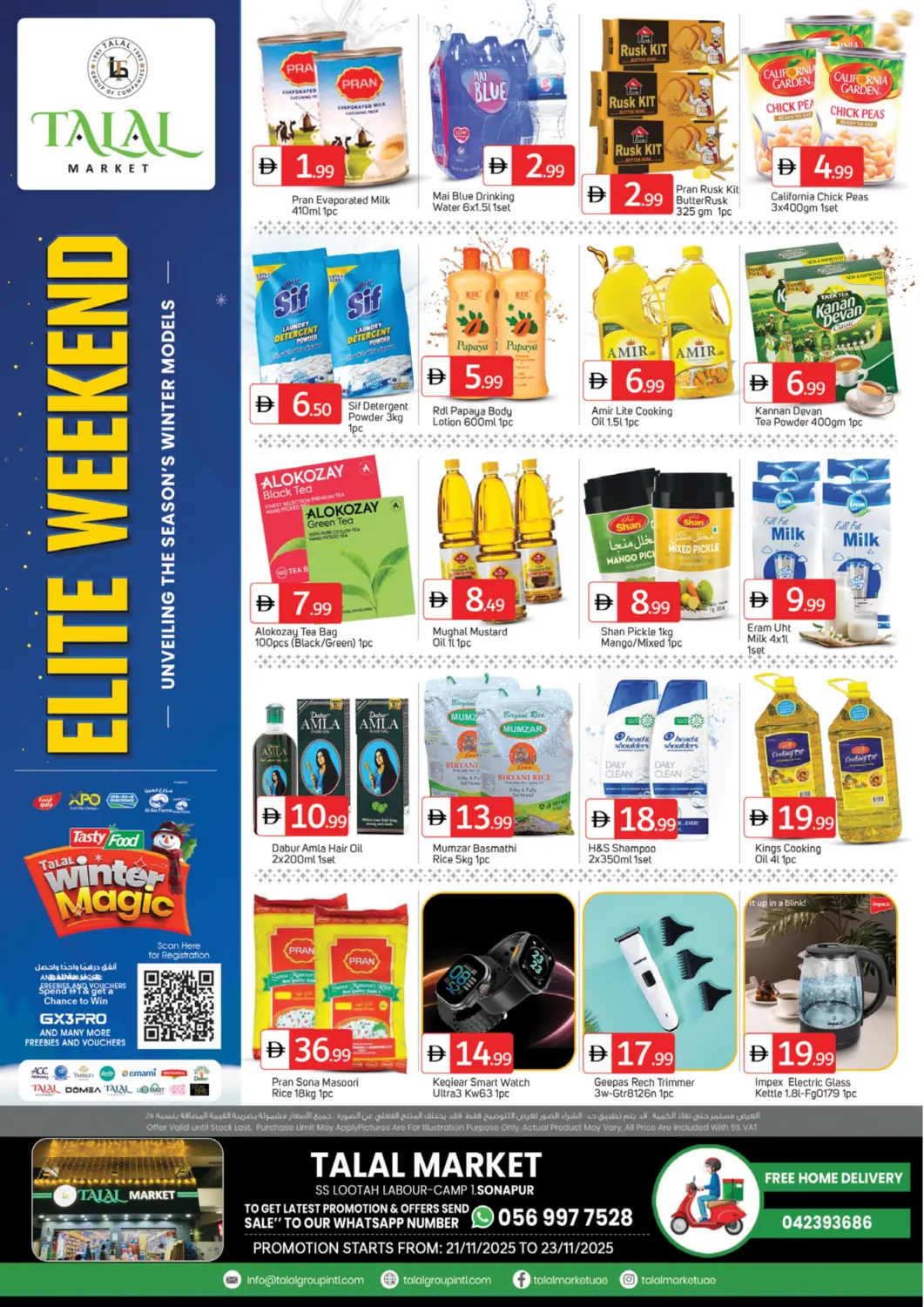 UAE - Dubai TALAL MARKET offers in D4D Online. Sonapur,Dubai. . Till 23rd November