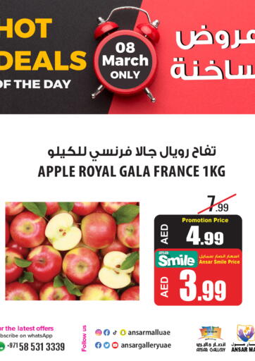 UAE - Sharjah / Ajman Ansar Mall offers in D4D Online. Hot Deals. . Only on 8th March