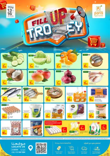 Fill Up Trolley