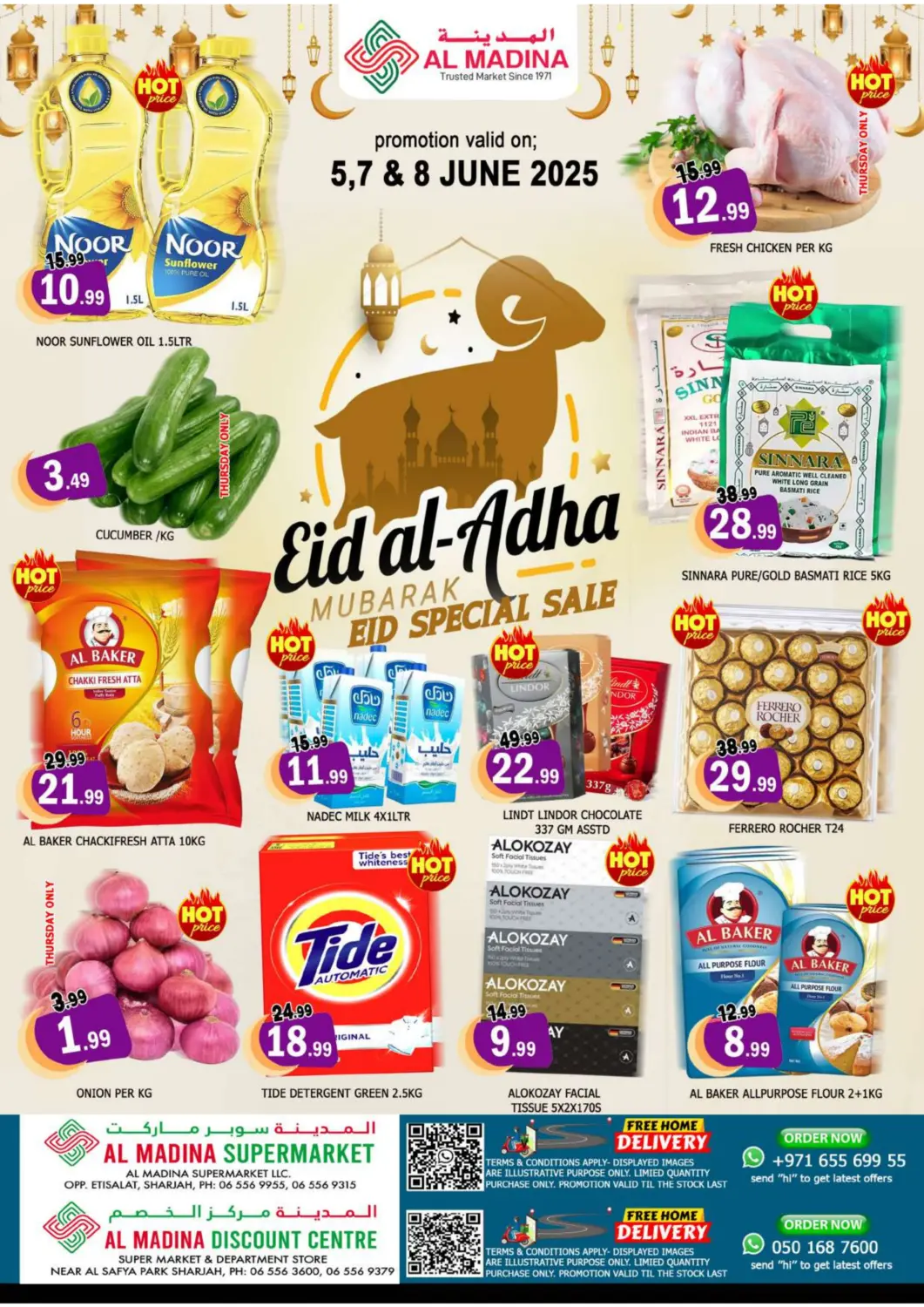عروض المدينة الإمارات العربية المتحدة , الامارات - الشارقة / عجمان في دي٤دي أونلاين. مركز الخصومات | اتصالات - الشارقة. . Till 8th June