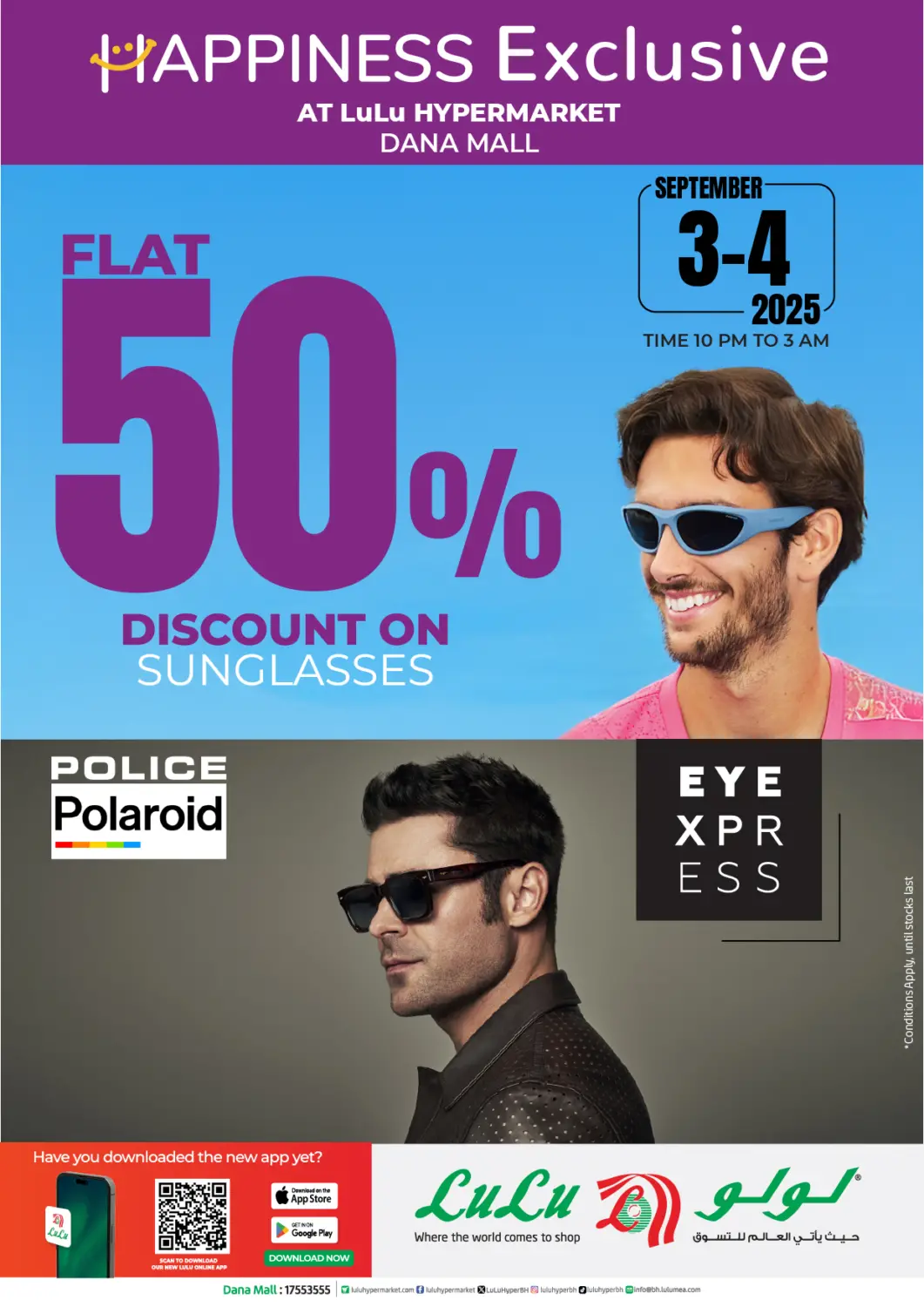 Bahrain LuLu Hypermarket offers in D4D Online. Flat 50% Discount On Sunglasses. . Till 4th September