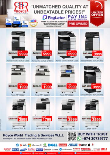 Unmatched Quality At Unbeatable Price