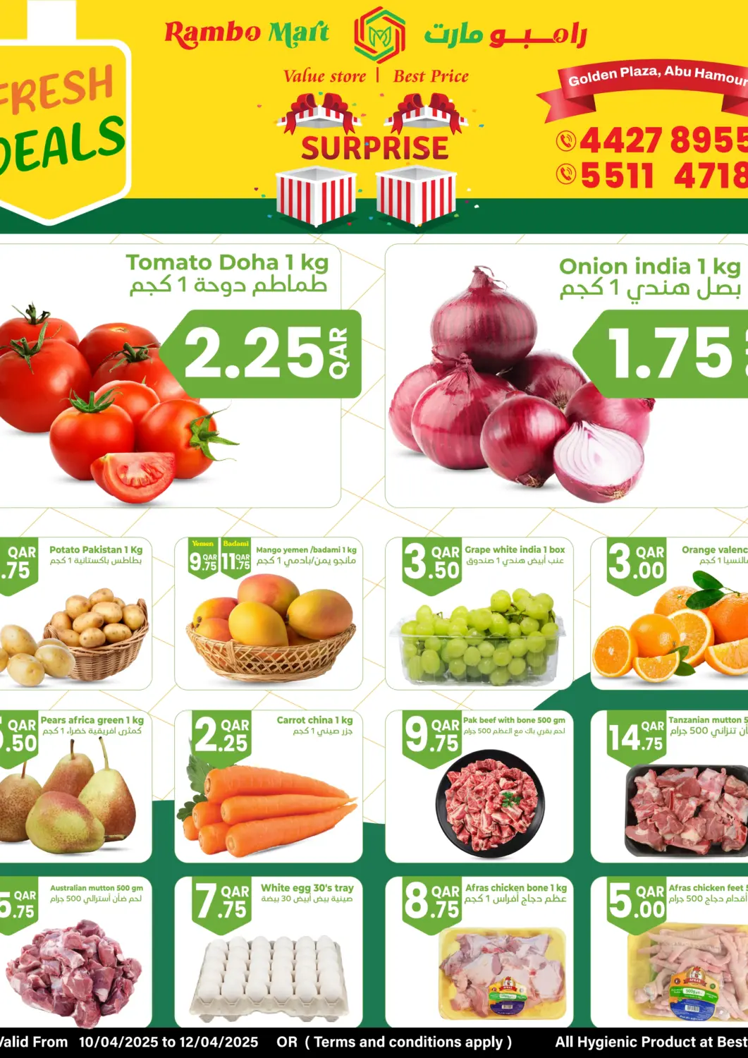 Qatar - Al Khor Rambo Mart offers in D4D Online. Fresh Deals. . Till 12th April