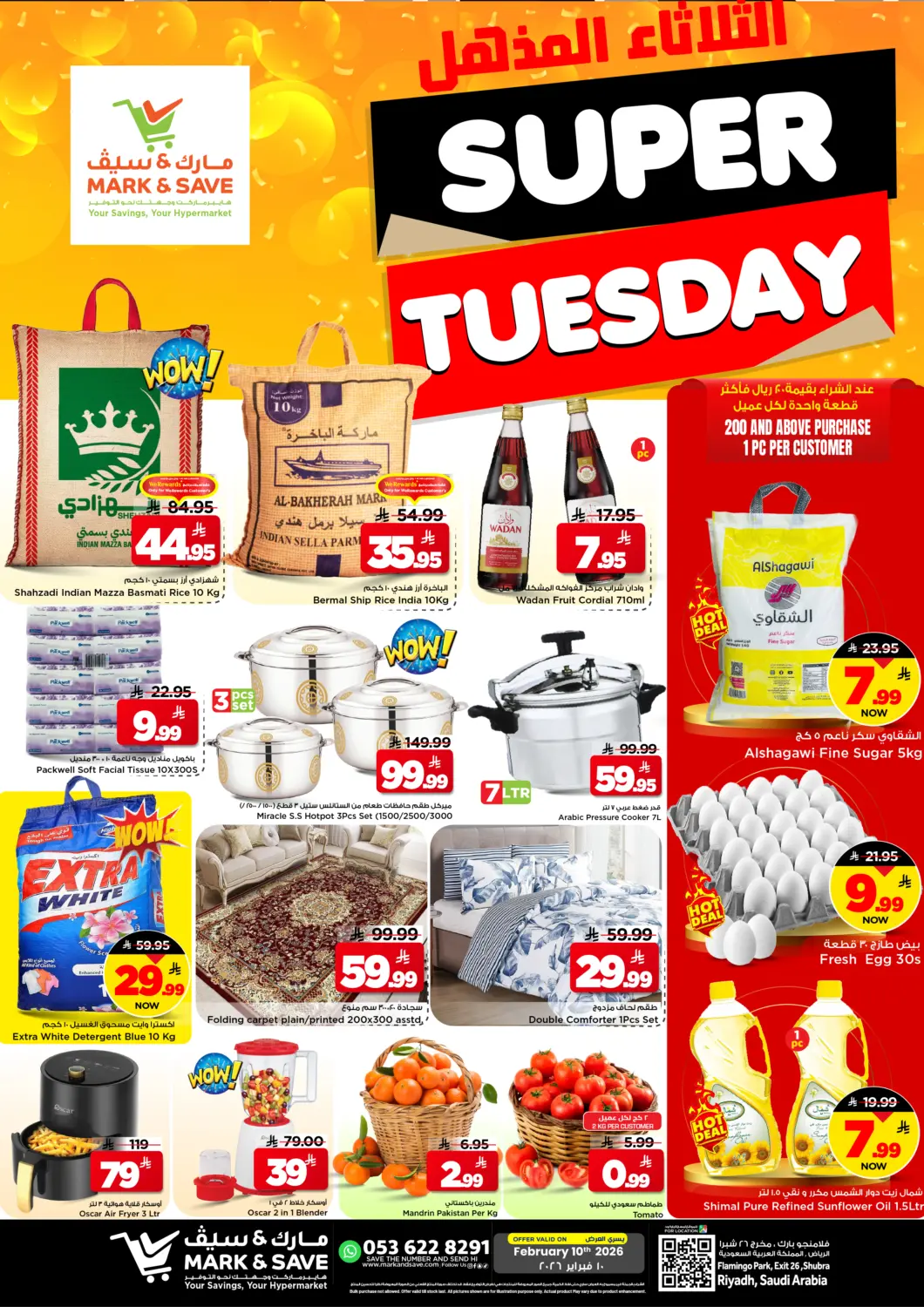 KSA, Saudi Arabia, Saudi - Riyadh Mark & Save offers in D4D Online. Super Tuesday. . Only On 10th February