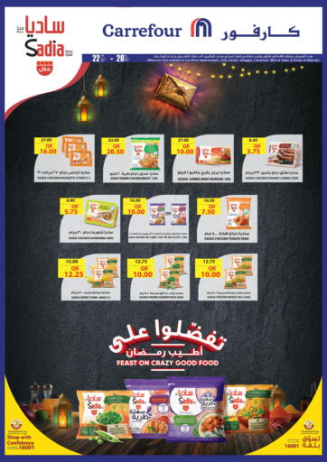 Qatar - Al-Shahaniya Carrefour offers in D4D Online. Special Offer. . Till 28th March