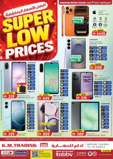 مضب، الفجيرة