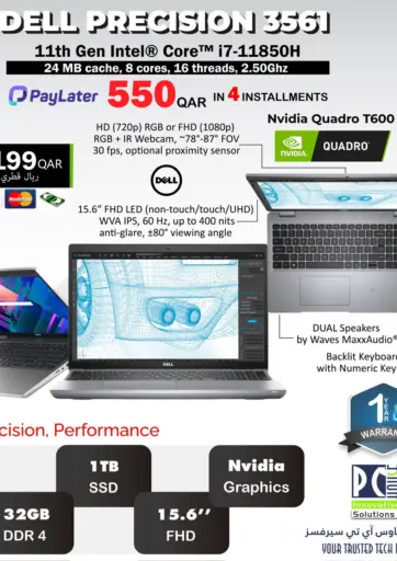 PC house - Special Offer in Qatar Offers - Qatar Special Offer