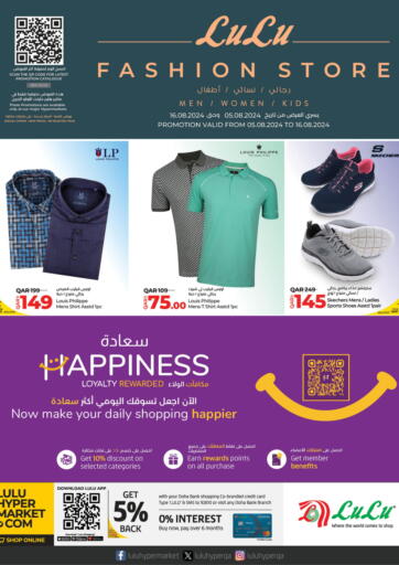 Qatar - Al Wakra LuLu Hypermarket offers in D4D Online. Fashion Store. . Till 16th August