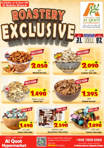 Roastery Exclusive Offers