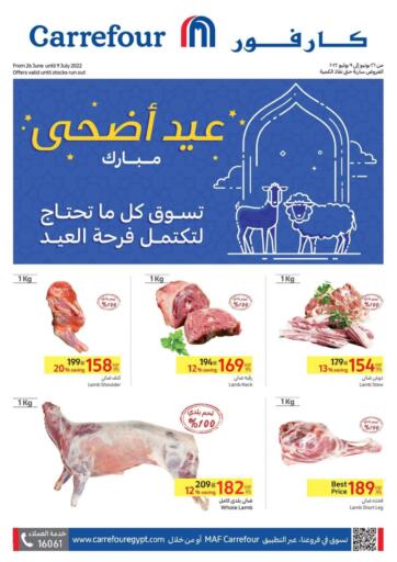 Egypt - Cairo Carrefour  offers in D4D Online. Eid UL Adha Mubarak. . Till 9th July