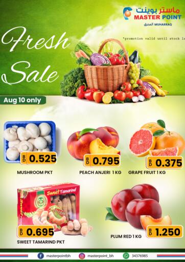 Bahrain Master Point  offers in D4D Online. Fresh Sale. . Only On 10th August
