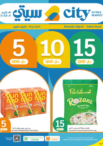 Qatar - Al Wakra City Hypermarket offers in D4D Online. 5 10 15 QAR. . Till 17th September