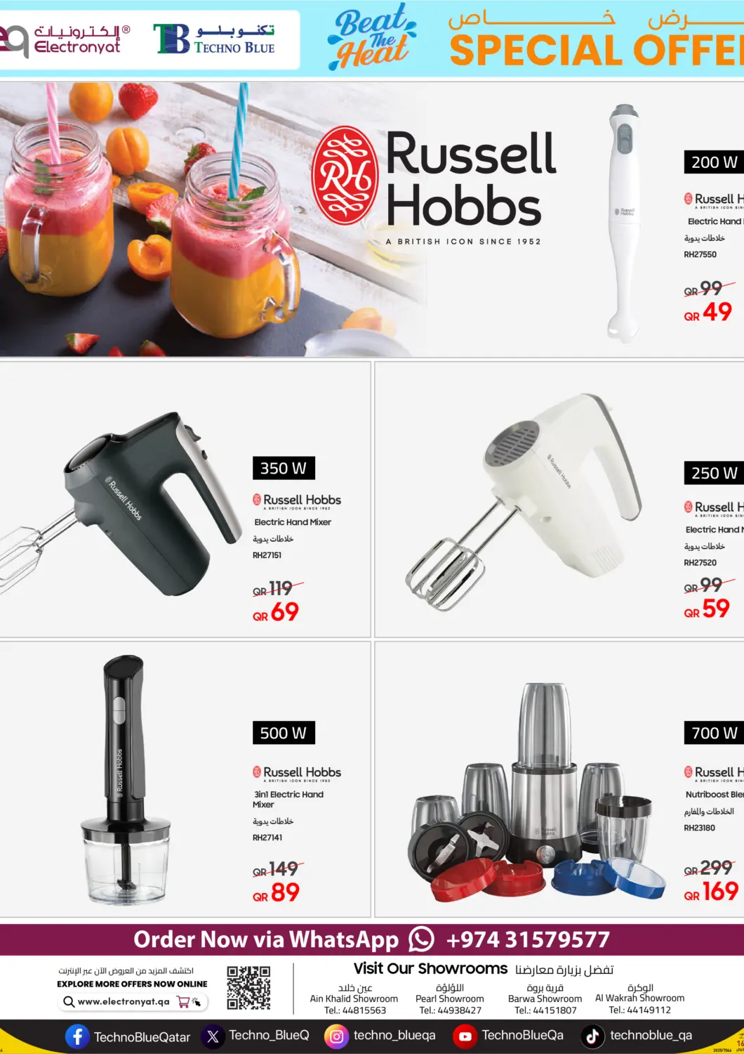 Qatar - Al Khor Techno Blue offers in D4D Online. Summer Savings Start Here!. . Till 12th June