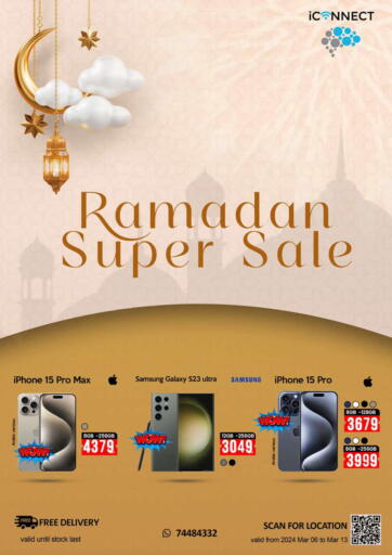 Qatar - Doha iCONNECT  offers in D4D Online. Ramadan Super Sale. . Till 13th March