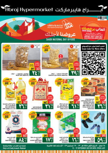 KSA, Saudi Arabia, Saudi - Mecca Abraj Hypermarket offers in D4D Online. Saudi National Day Offer. . Till 19th September
